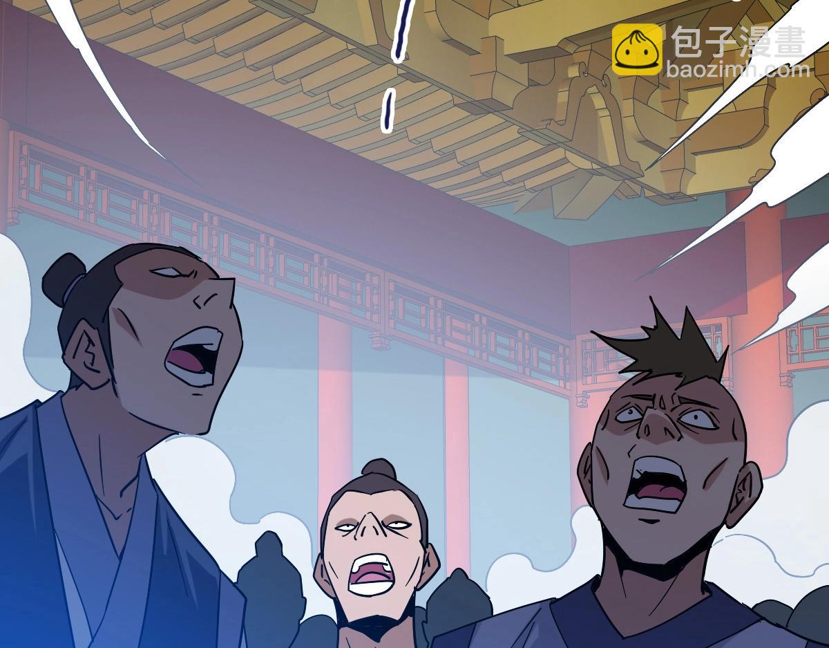 第104话 宣战幽冥帝国(1/3)-第105话