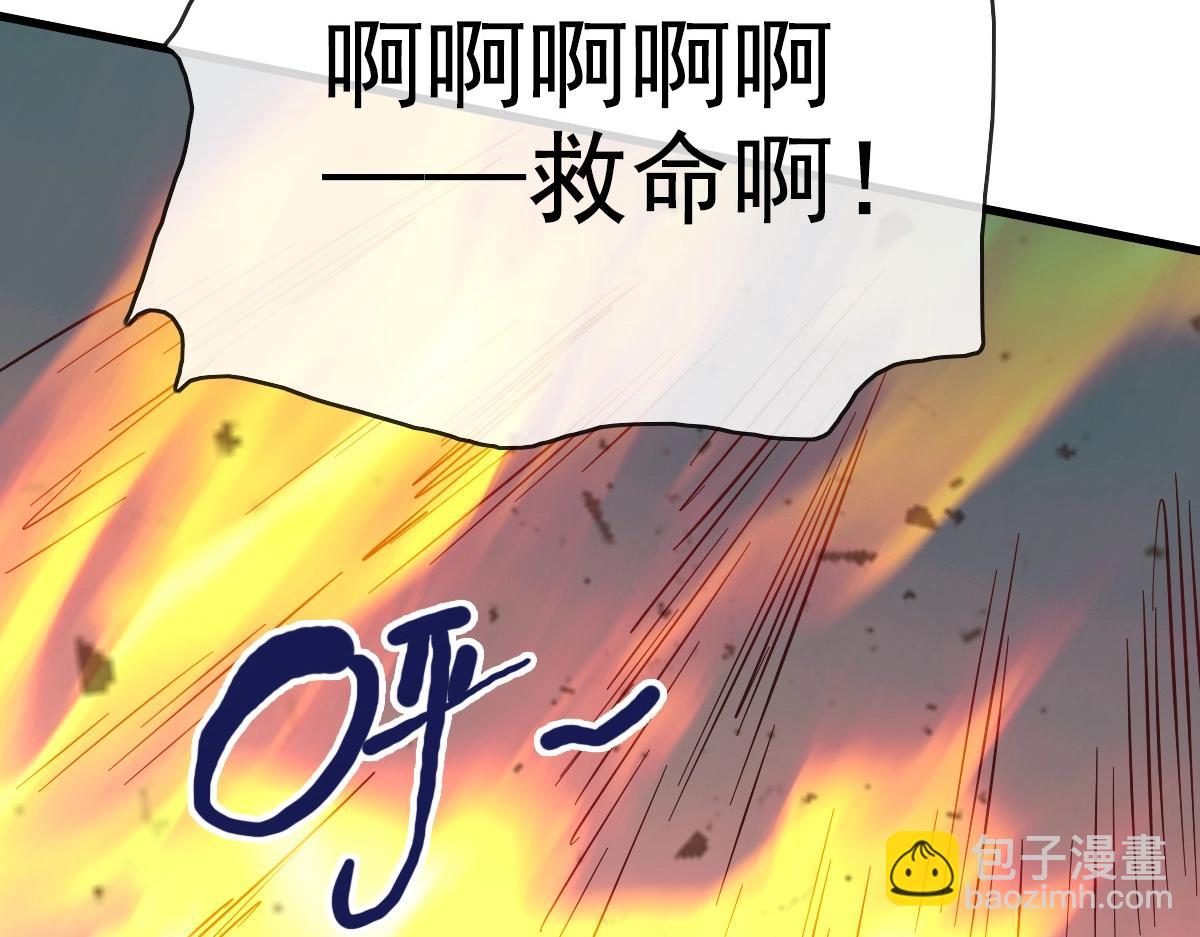 第104话 宣战幽冥帝国(1/3)-第105话