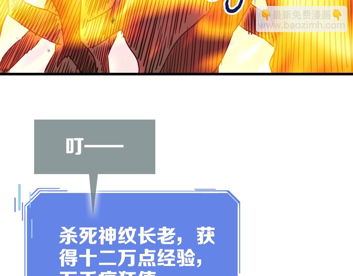 第104话 宣战幽冥帝国(1/3)-第105话