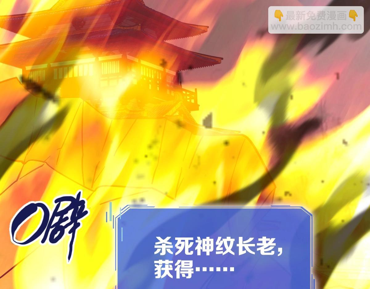 第104话 宣战幽冥帝国(1/3)-第105话