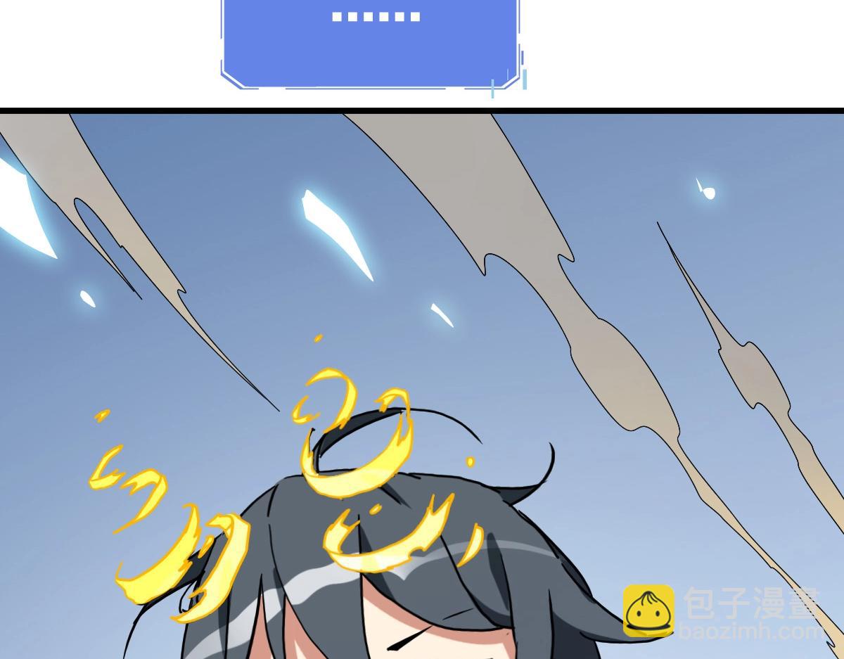 第104话 宣战幽冥帝国(1/3)-第105话