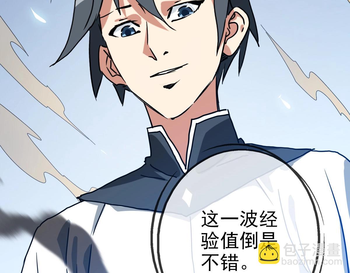 第104话 宣战幽冥帝国(1/3)-第105话