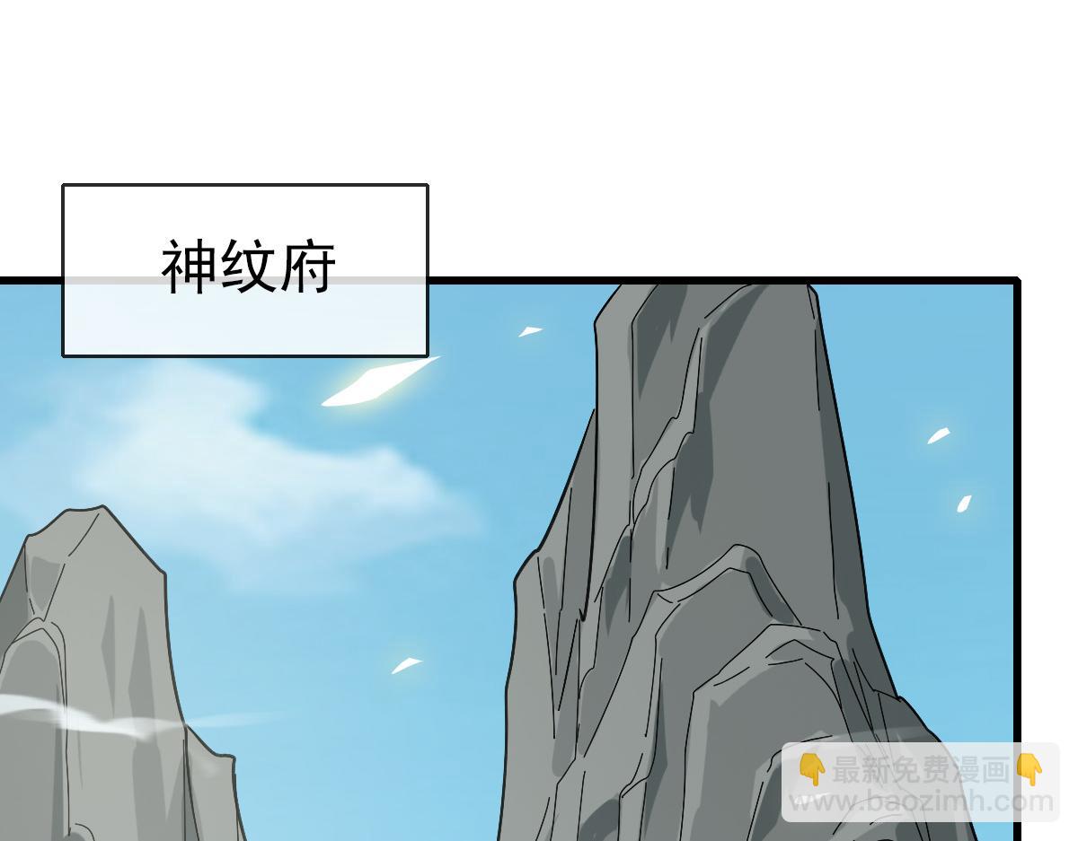 完结篇 直到世界尽头(1/4)-第107话