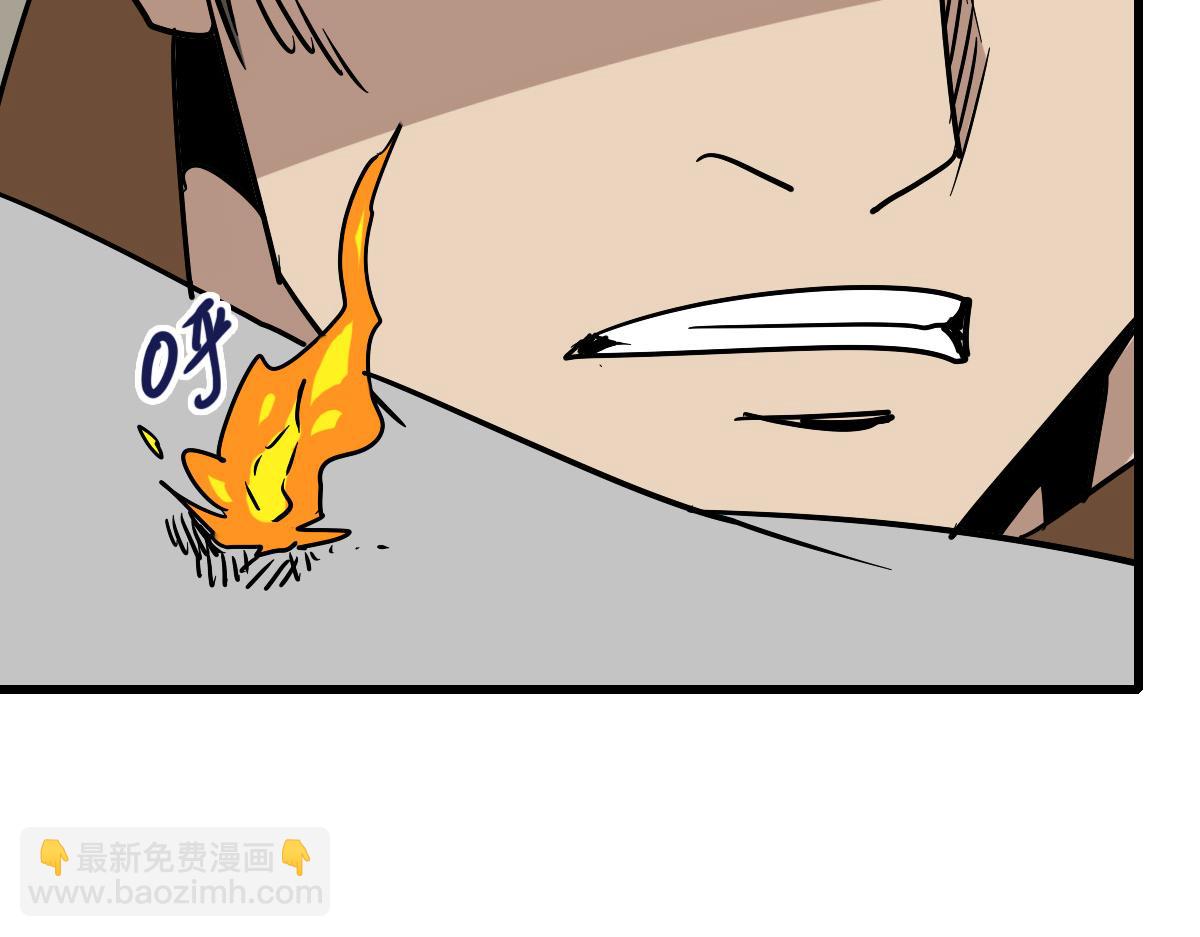 完结篇 直到世界尽头(1/4)-第107话