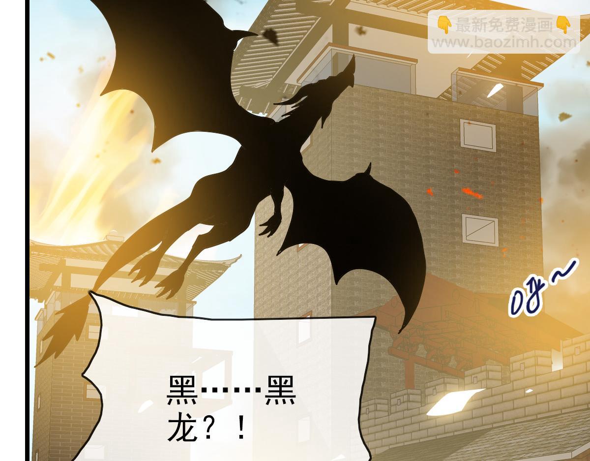 完结篇 直到世界尽头(1/4)-第107话