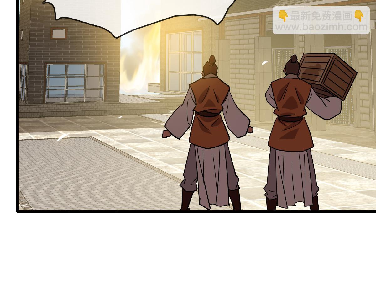 完结篇 直到世界尽头(1/4)-第107话