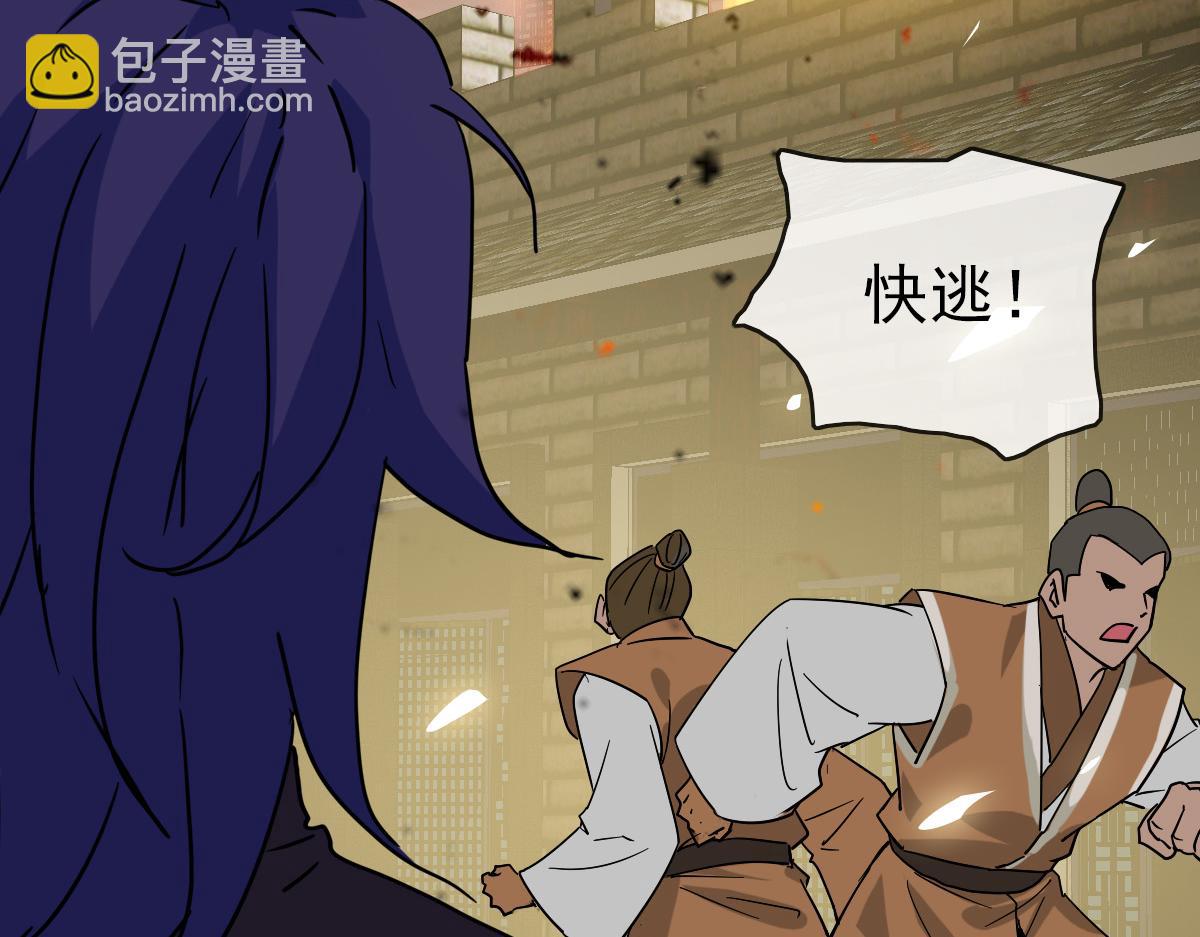 完结篇 直到世界尽头(1/4)-第107话