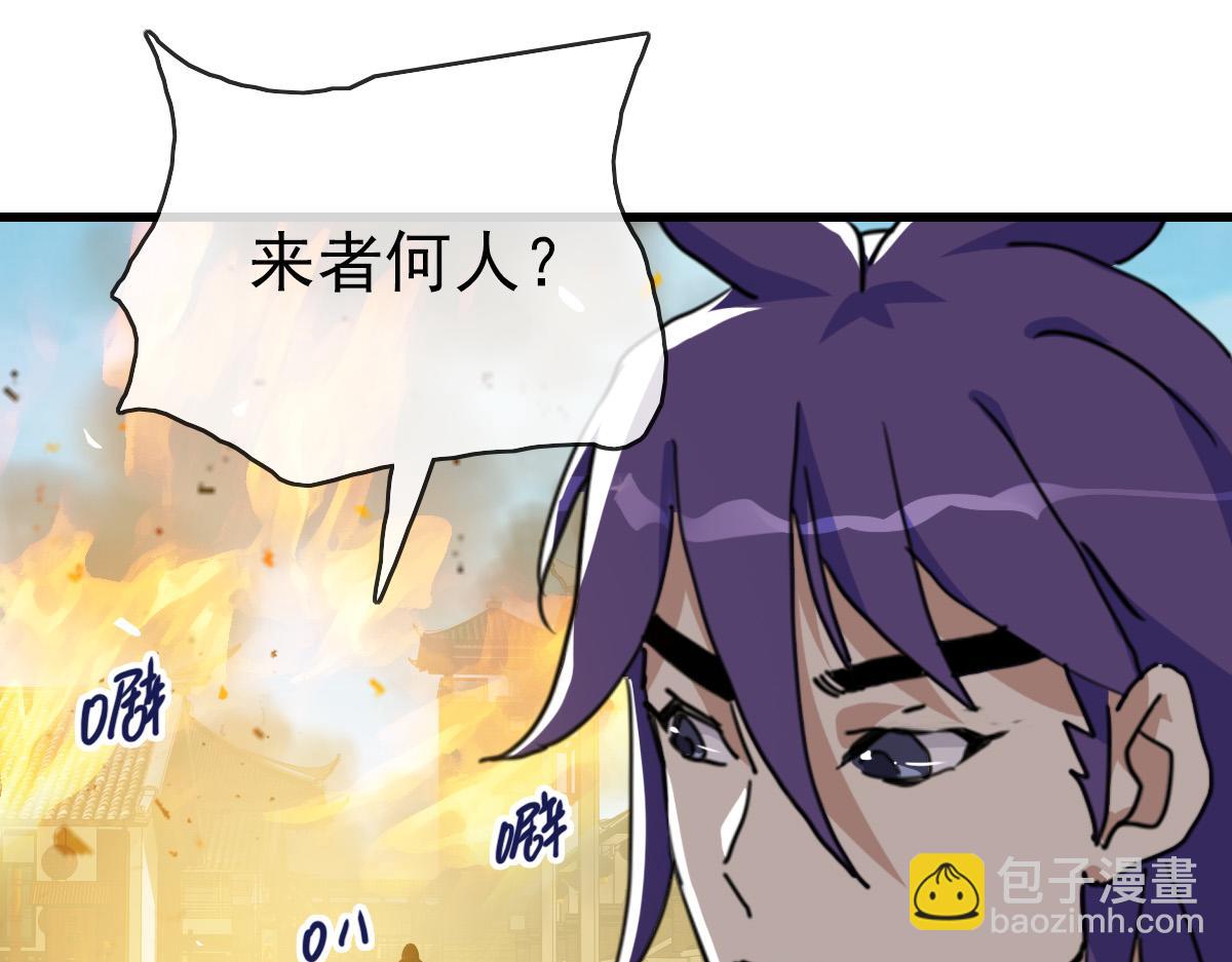 完结篇 直到世界尽头(1/4)-第107话