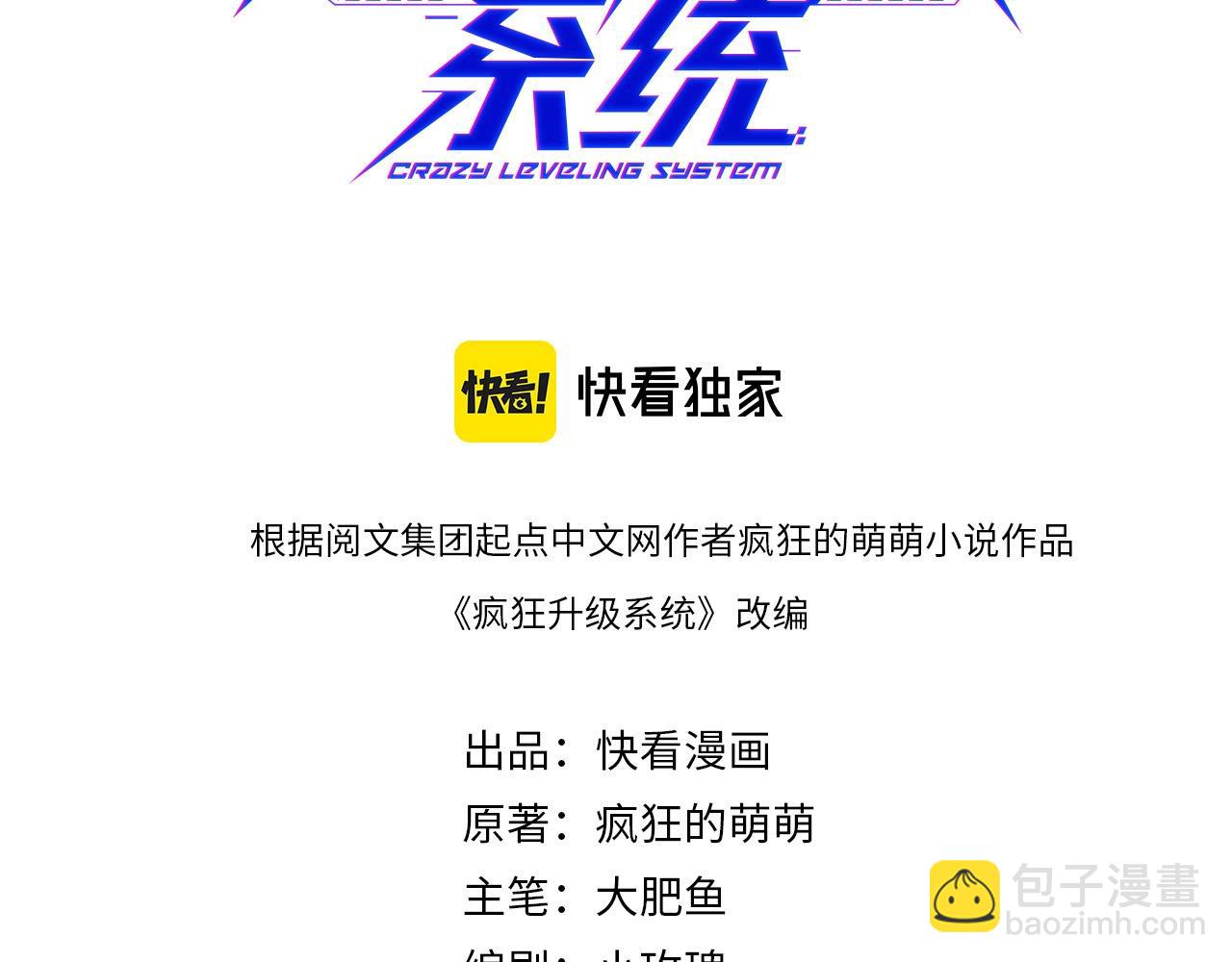 完结篇 直到世界尽头(1/4)-第107话