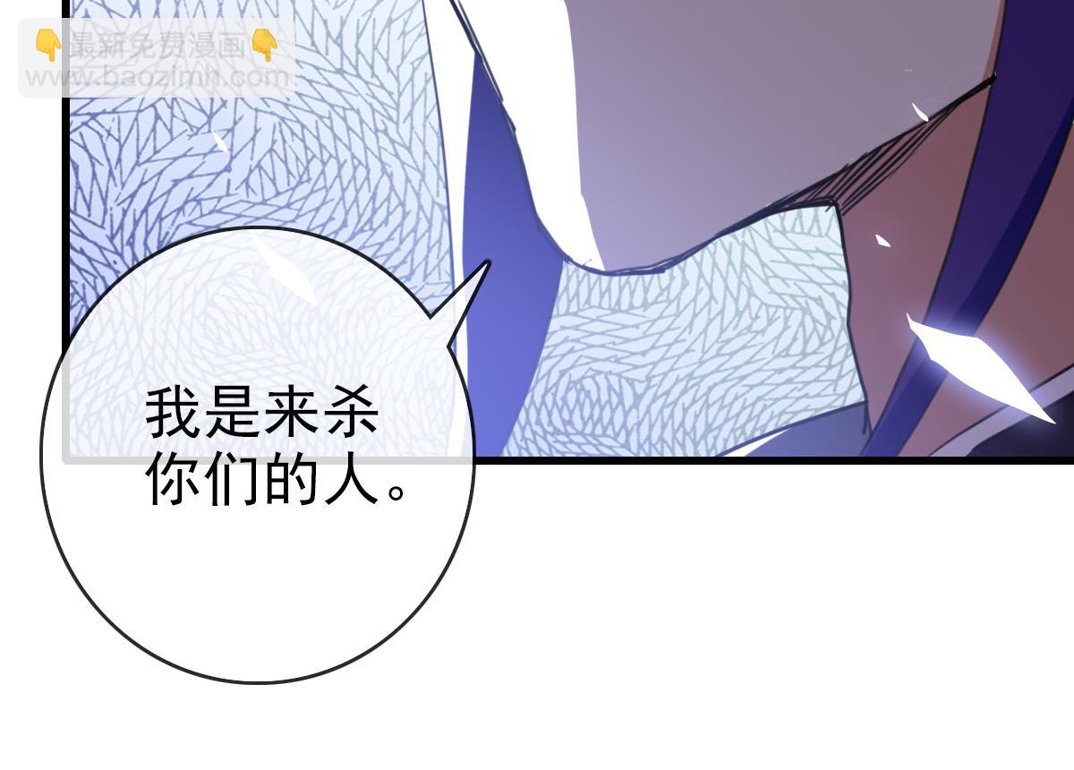 完结篇 直到世界尽头(1/4)-第107话