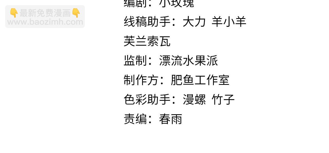 完结篇 直到世界尽头(1/4)-第107话