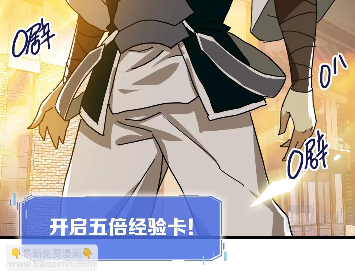 完结篇 直到世界尽头(1/4)-第107话