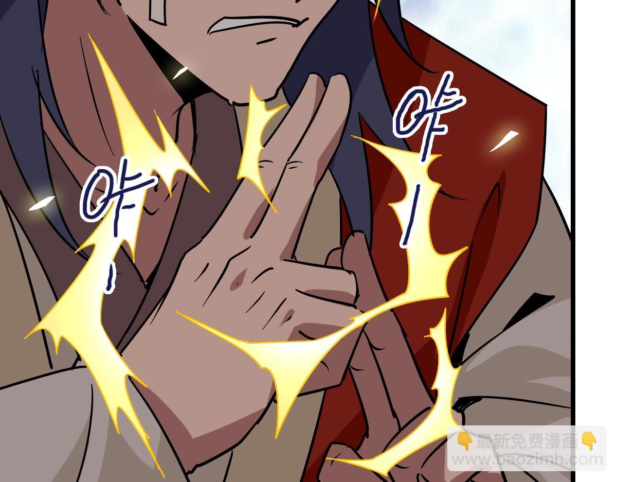 完结篇 直到世界尽头(1/4)-第107话