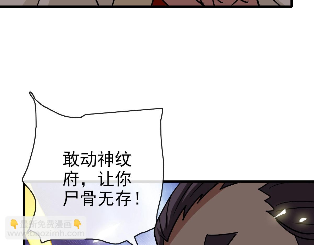 完结篇 直到世界尽头(1/4)-第107话