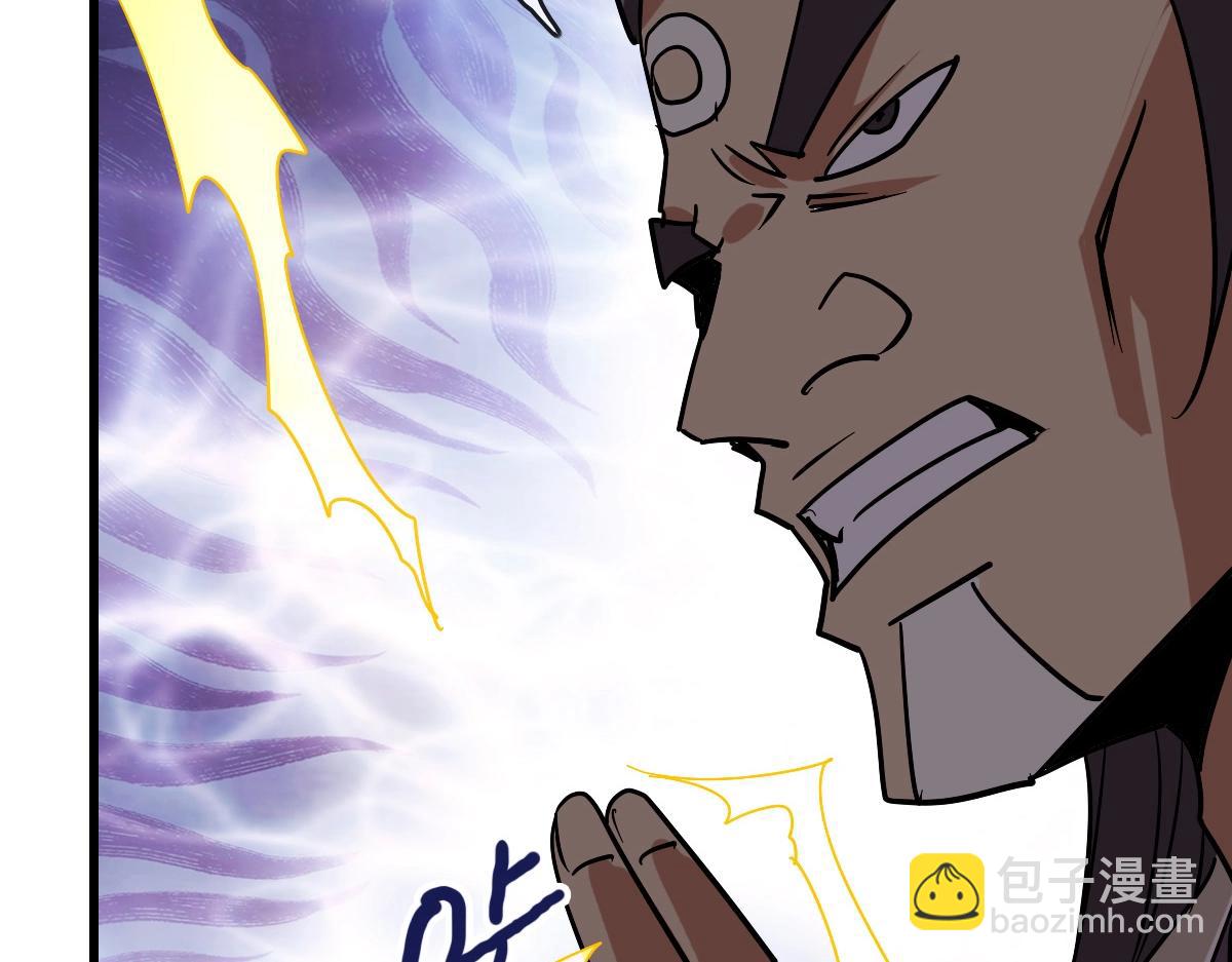 完结篇 直到世界尽头(1/4)-第107话