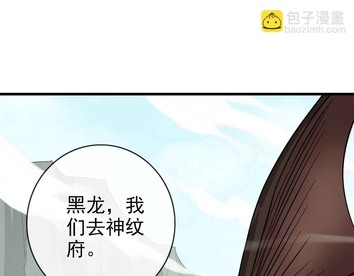 完结篇 直到世界尽头(1/4)-第107话