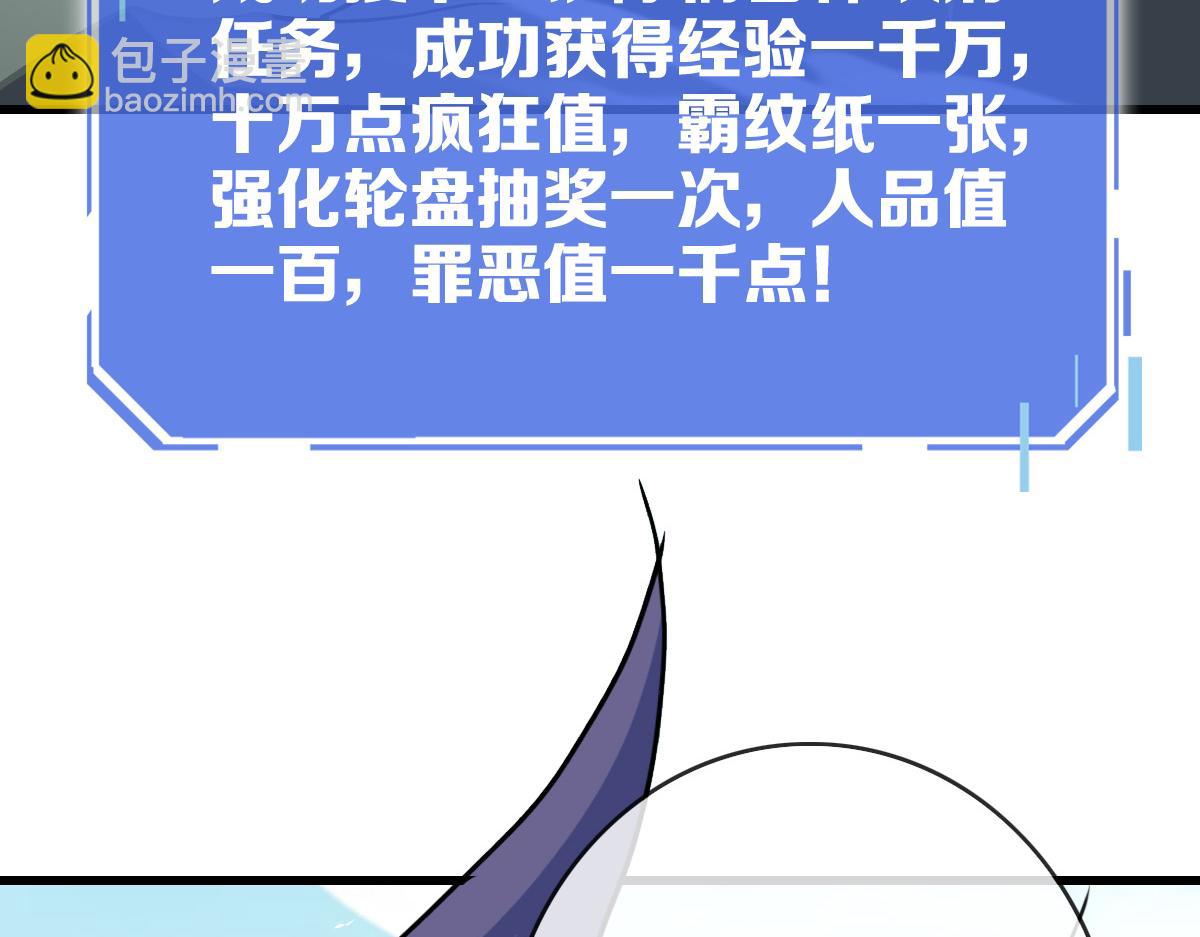 完结篇 直到世界尽头(1/4)-第107话