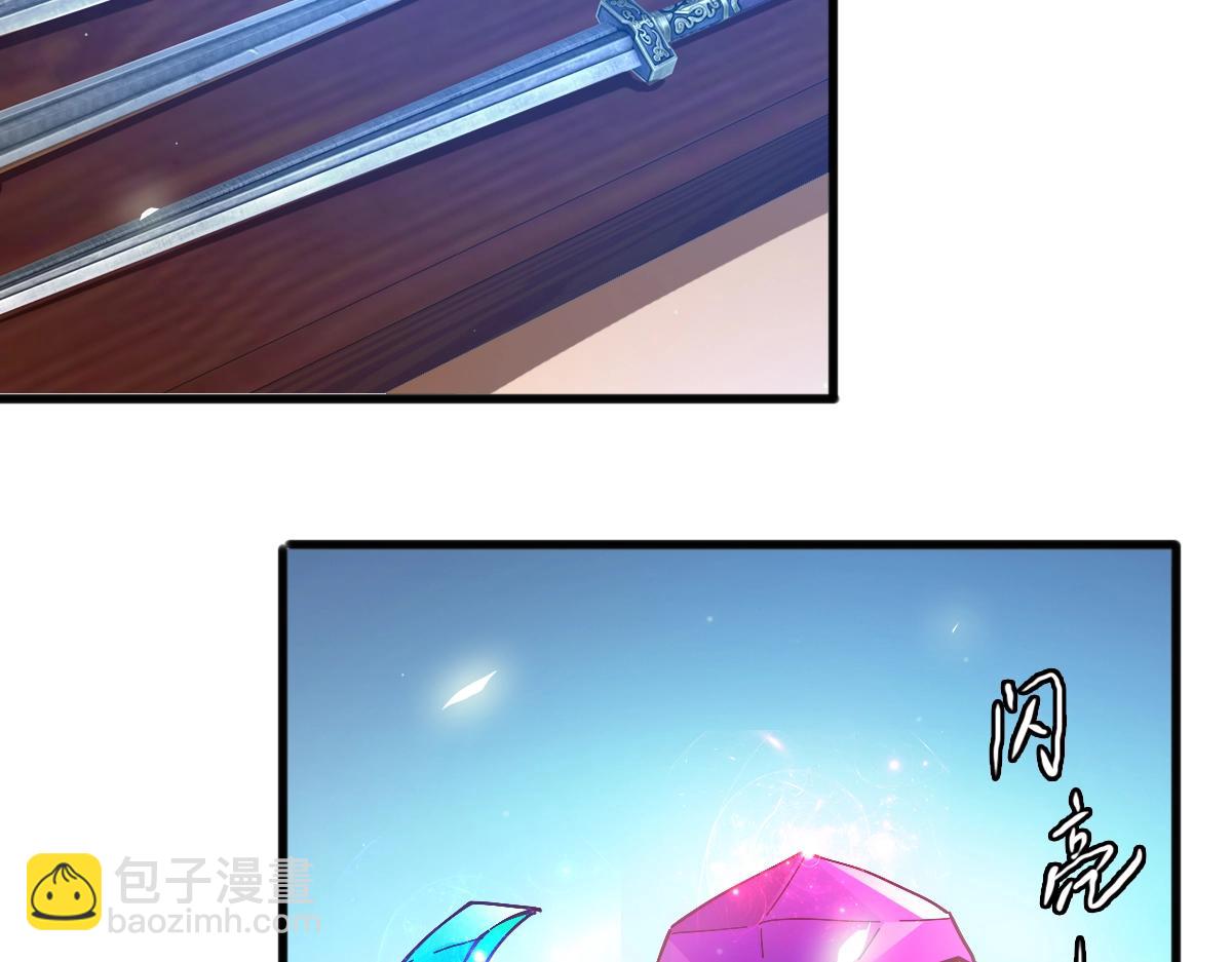 第12话 再遇孔大师(1/3)-第13话