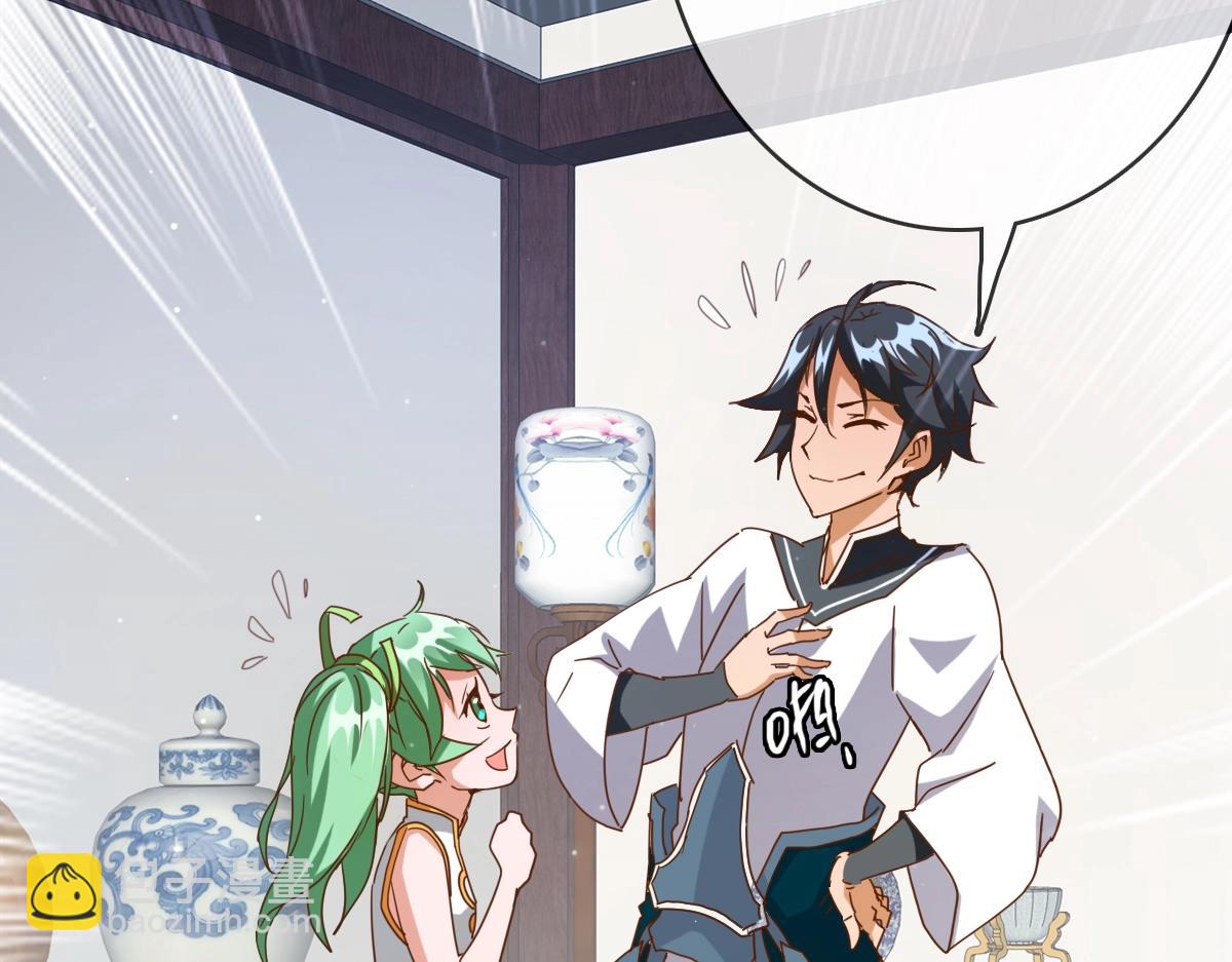 第12话 再遇孔大师(1/3)-第13话