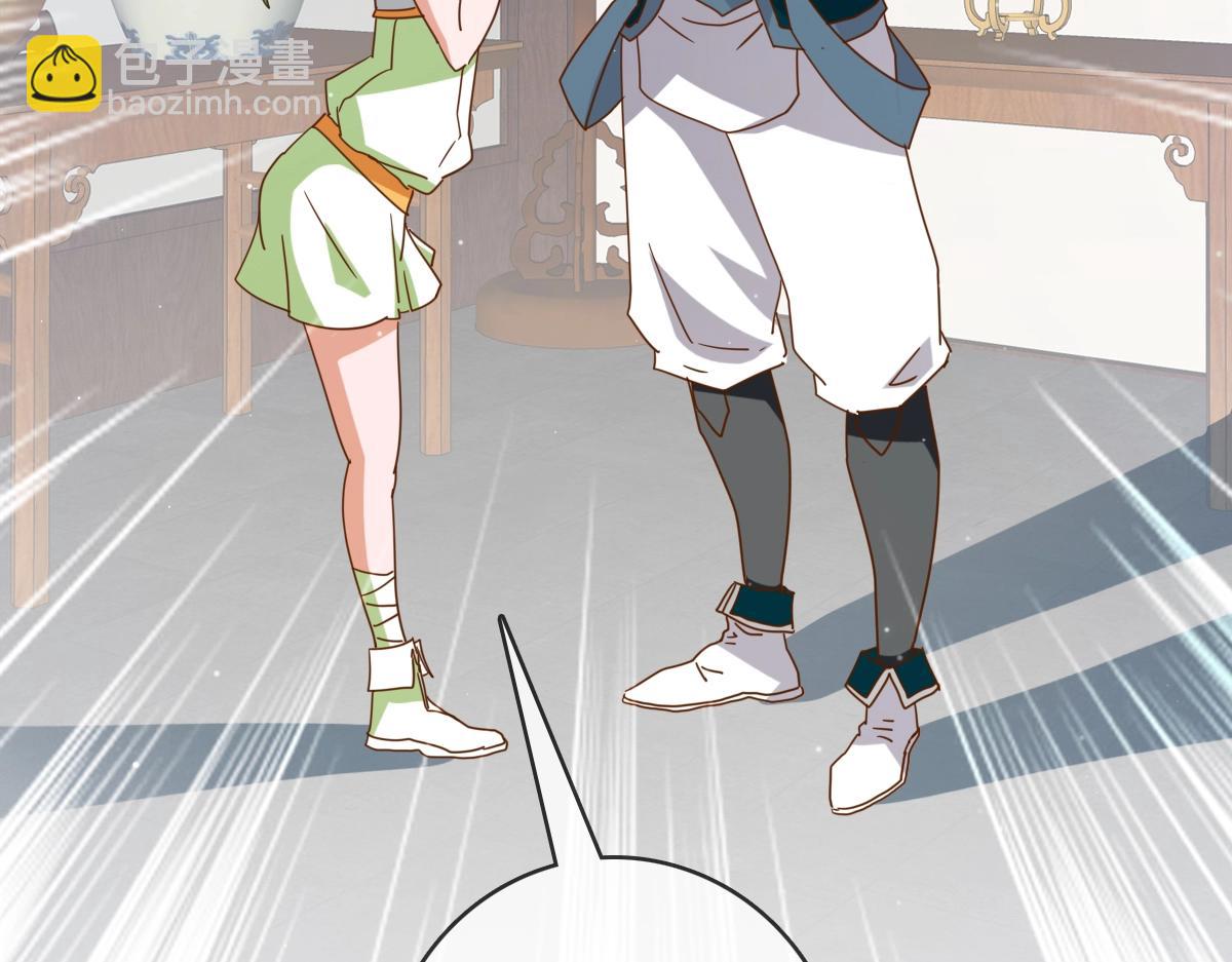 第12话 再遇孔大师(1/3)-第13话