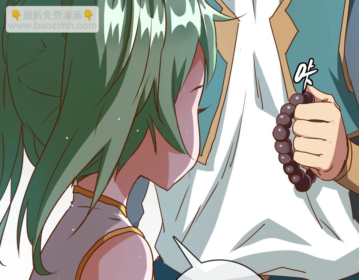 第12话 再遇孔大师(1/3)-第13话