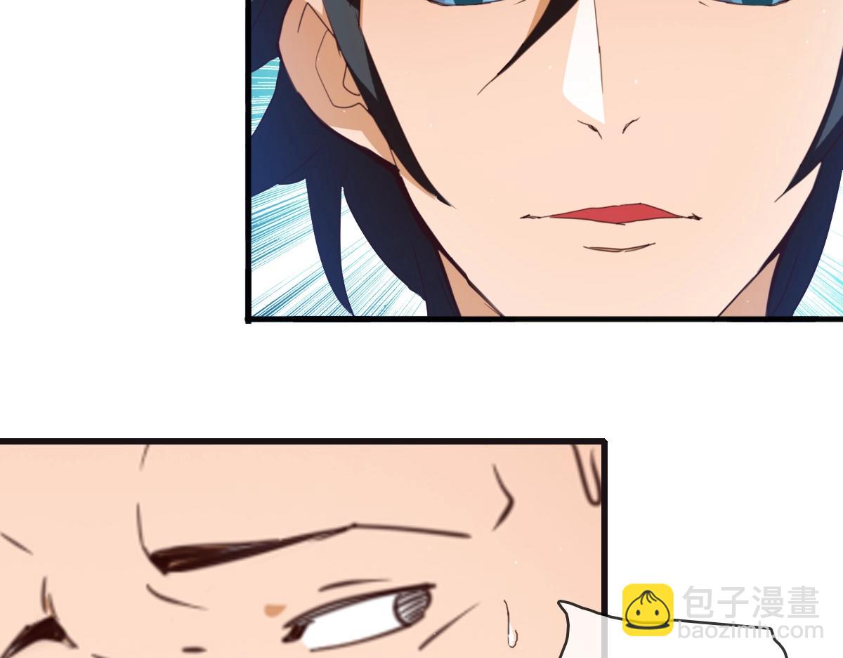 第12话 再遇孔大师(1/3)-第13话