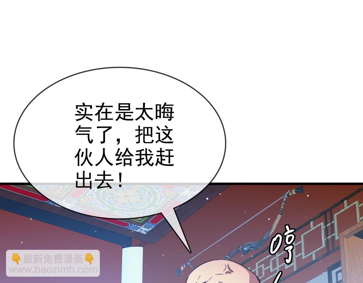 第12话 再遇孔大师(1/3)-第13话