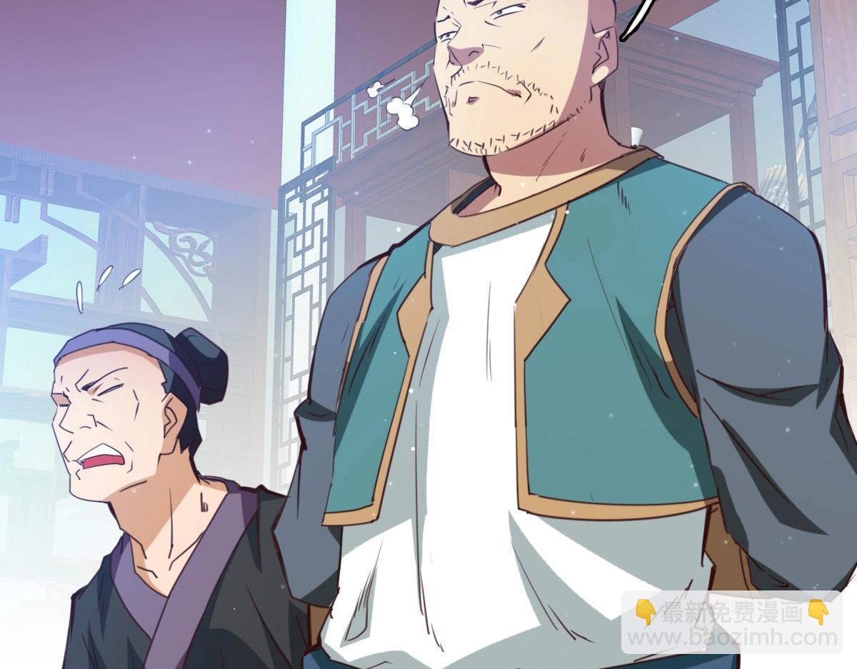 第12话 再遇孔大师(1/3)-第13话