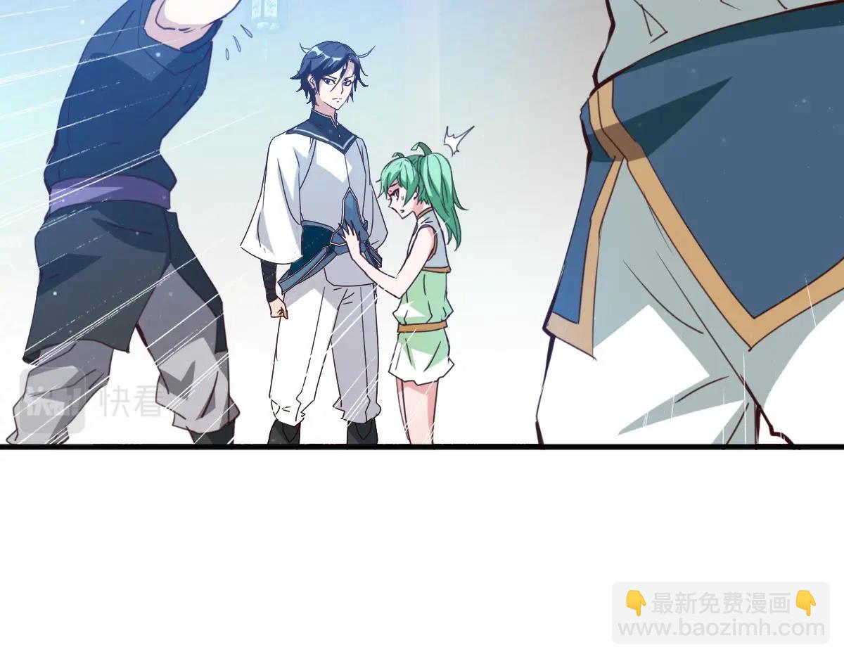 第12话 再遇孔大师(1/3)-第13话