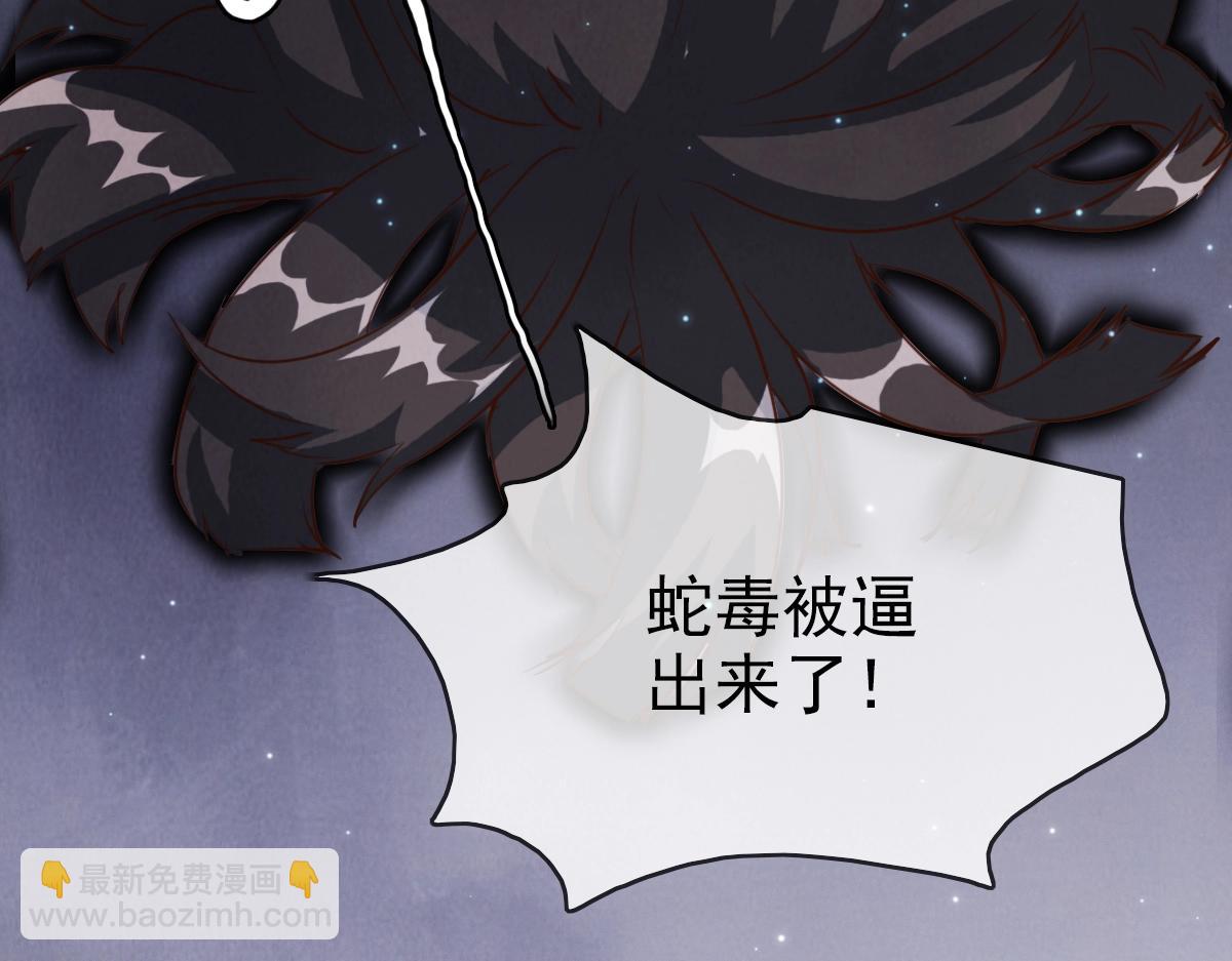 第14话 悔不当初(1/3)-第15话