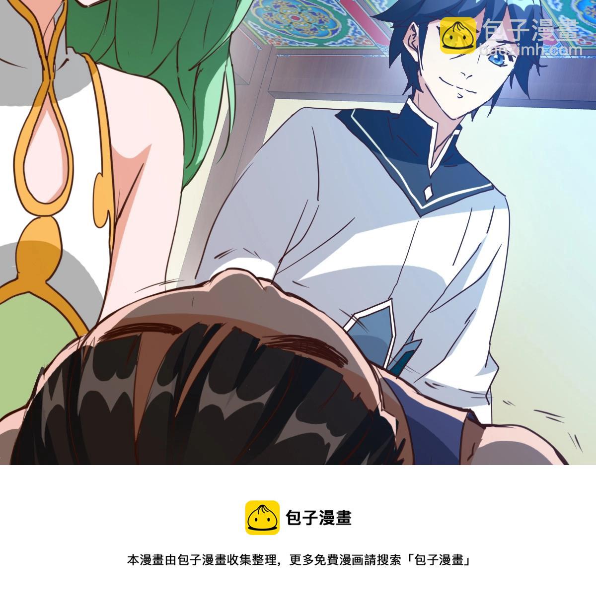 第14话 悔不当初(1/3)-第15话