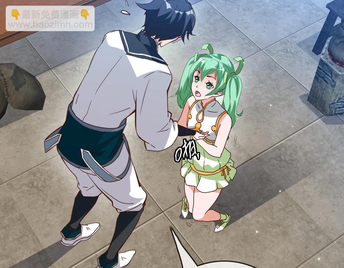 第14话 悔不当初(1/3)-第15话