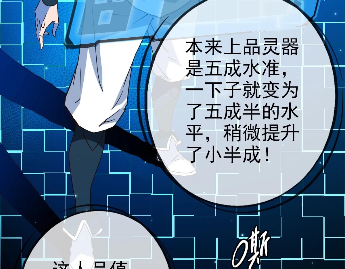 第14话 悔不当初(1/3)-第15话