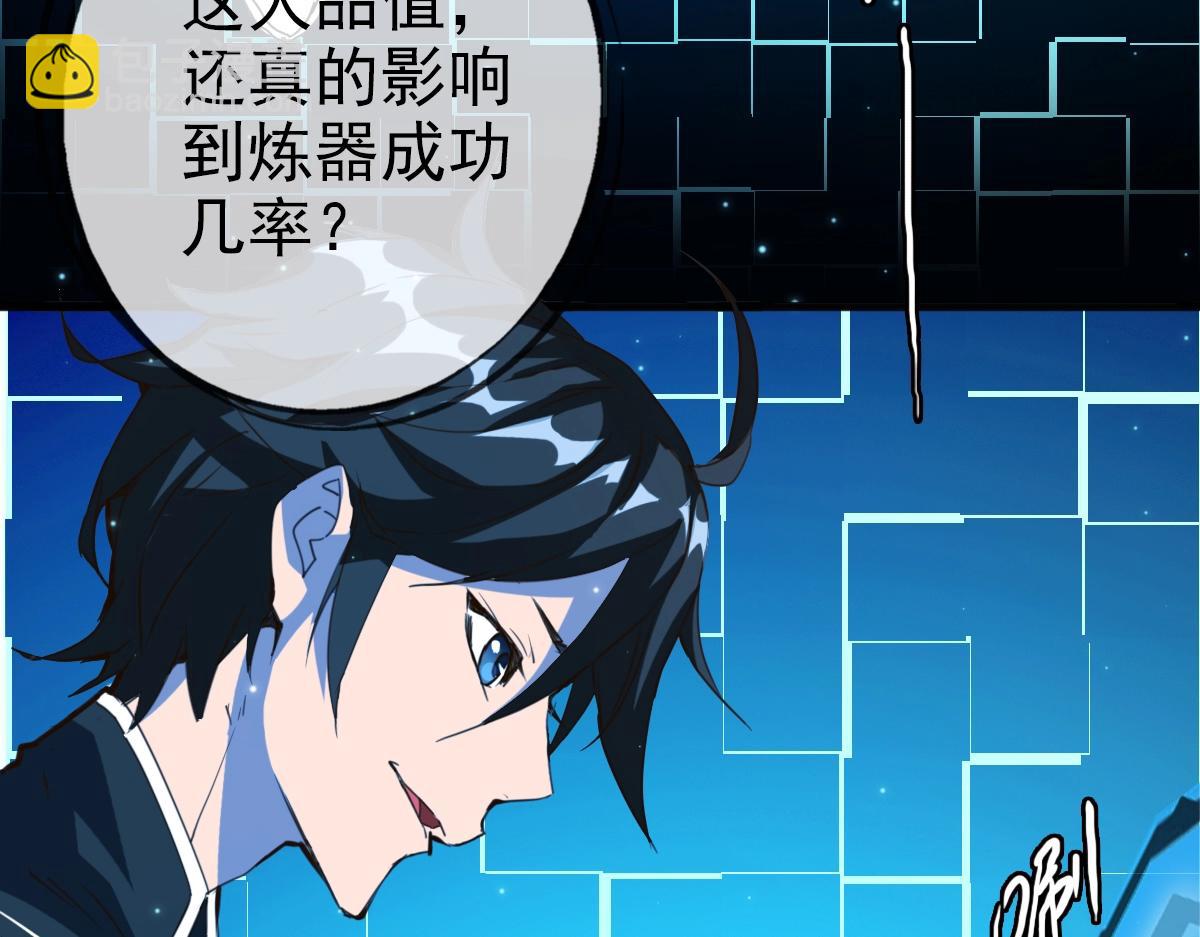 第14话 悔不当初(1/3)-第15话