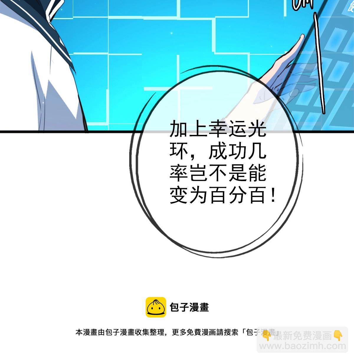 第14话 悔不当初(1/3)-第15话