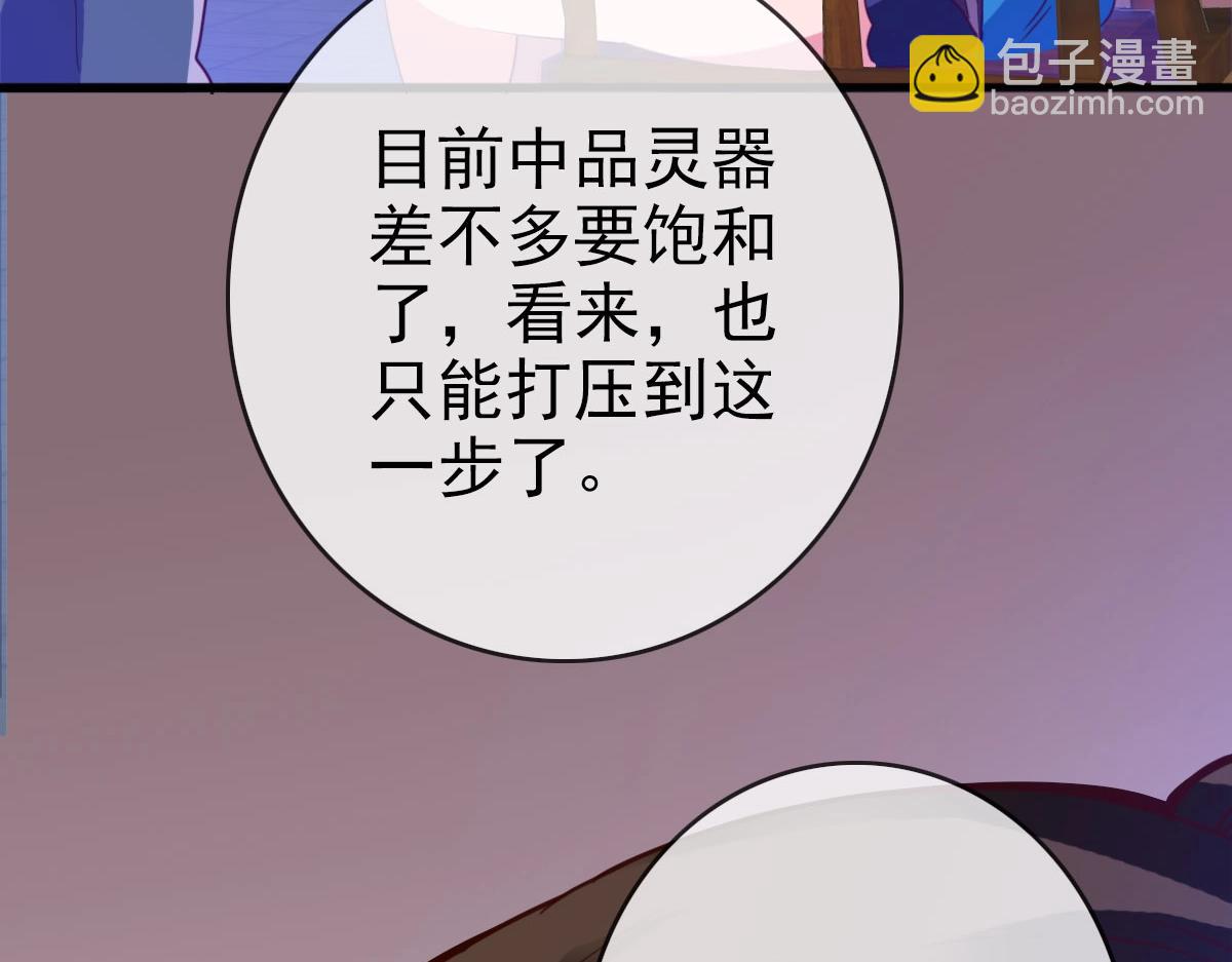 第14话 悔不当初(1/3)-第15话