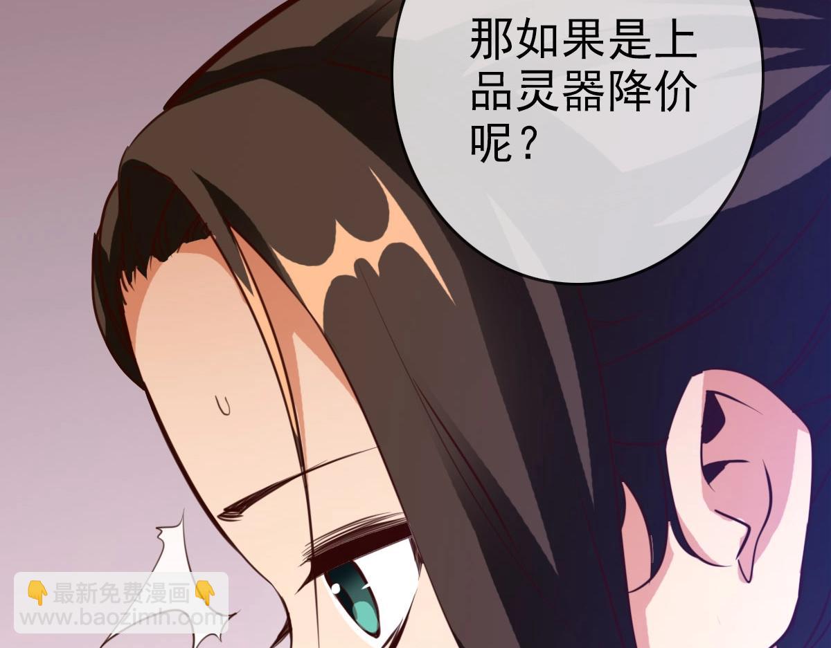 第14话 悔不当初(1/3)-第15话