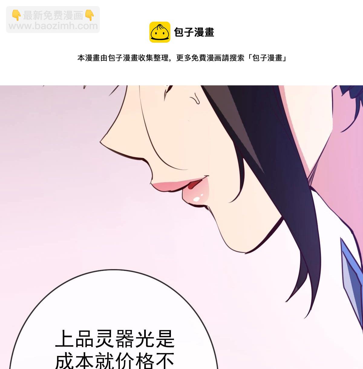 第14话 悔不当初(1/3)-第15话