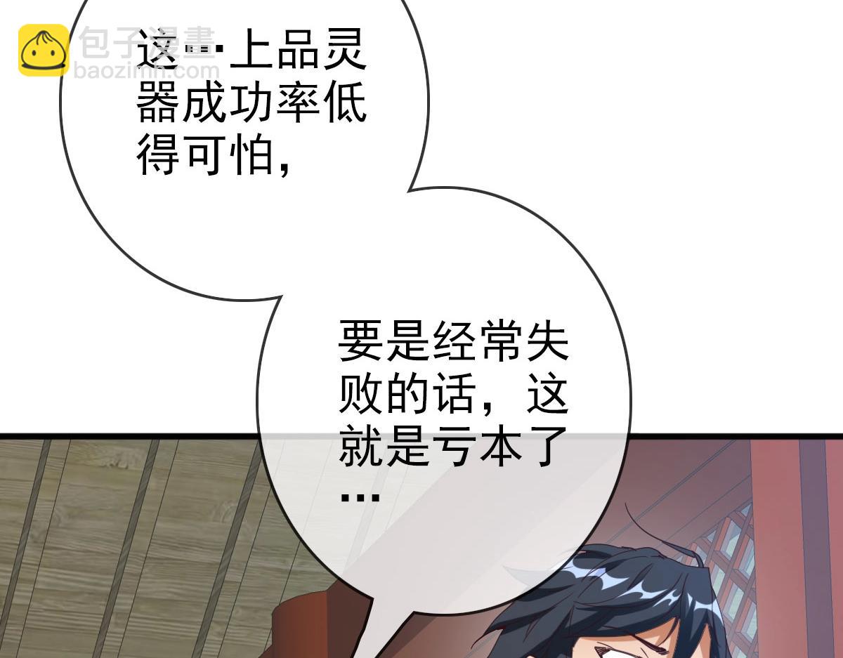 第14话 悔不当初(1/3)-第15话