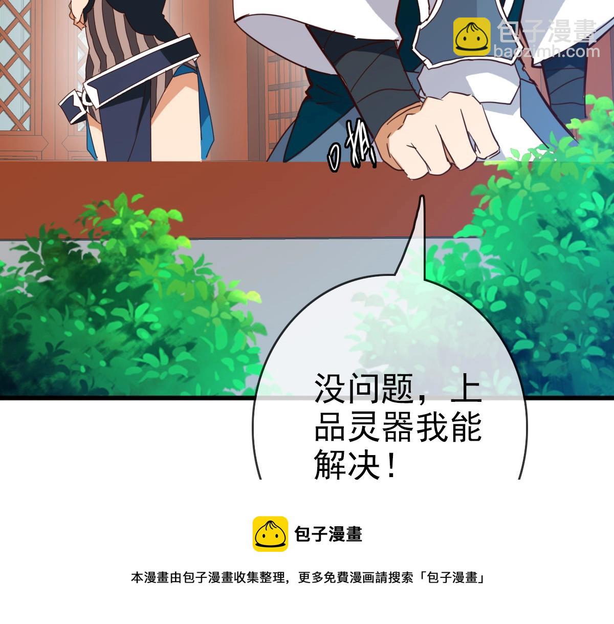 第14话 悔不当初(1/3)-第15话