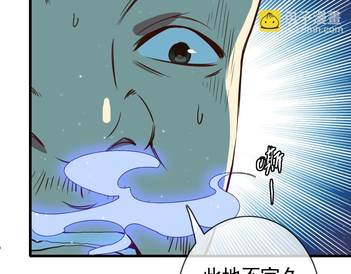 第16话 比试炼器(1/3)-第17话