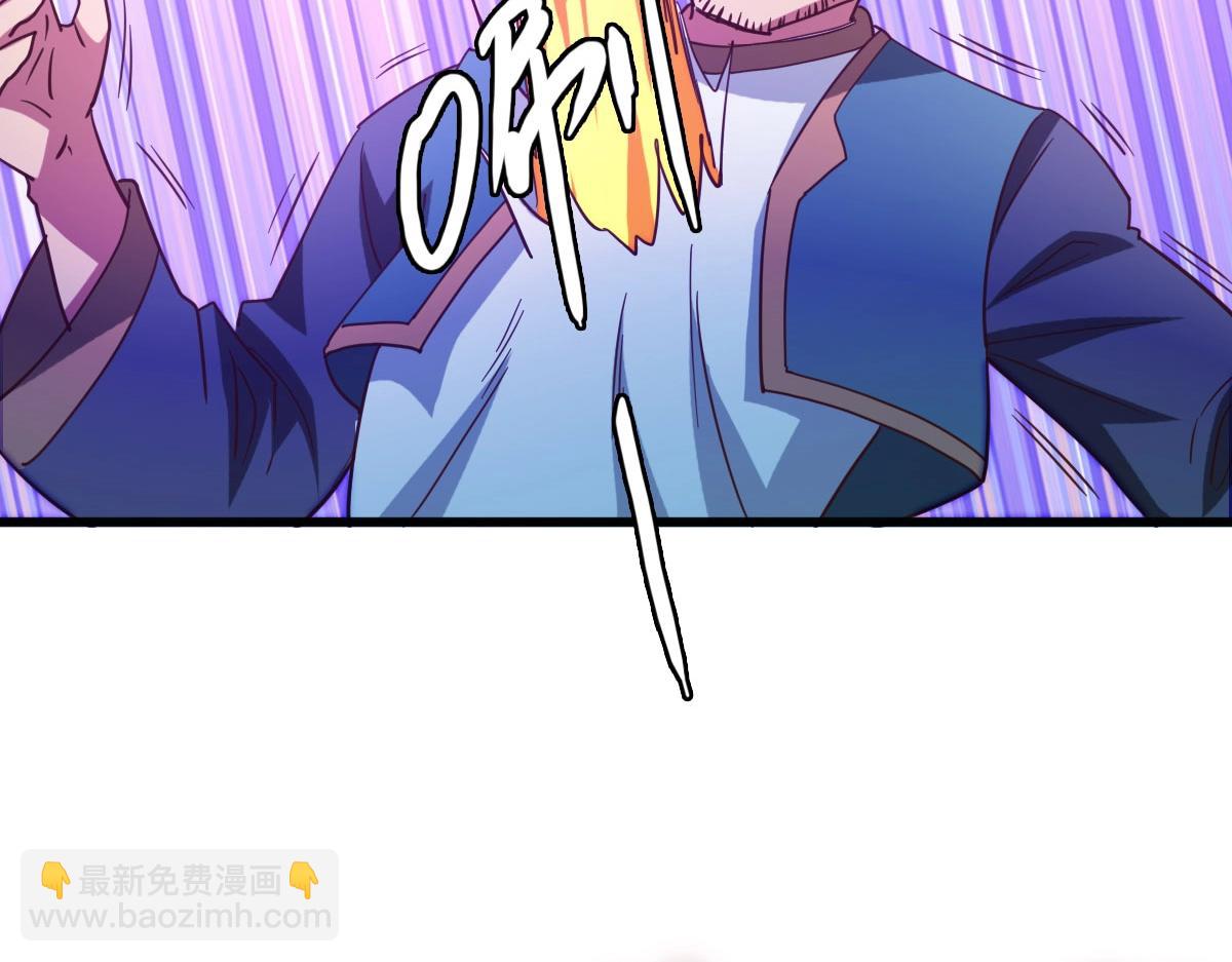 第16话 比试炼器(1/3)-第17话