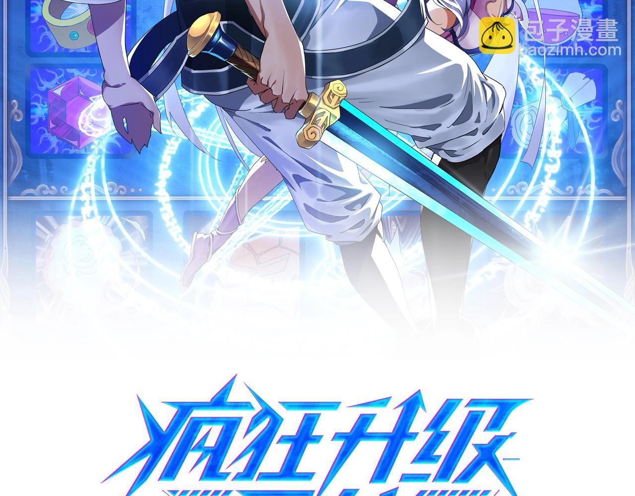 第16话 比试炼器(1/3)-第17话