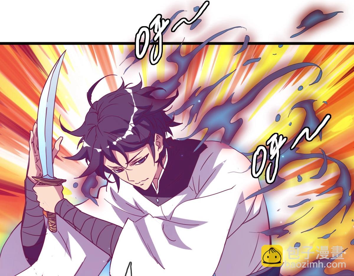 第16话 比试炼器(1/3)-第17话