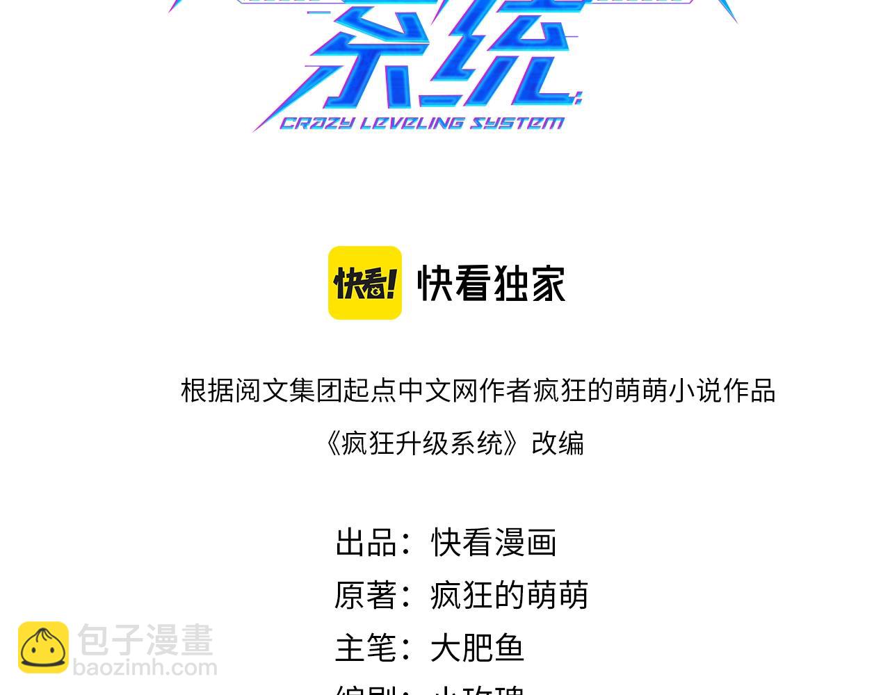 第16话 比试炼器(1/3)-第17话