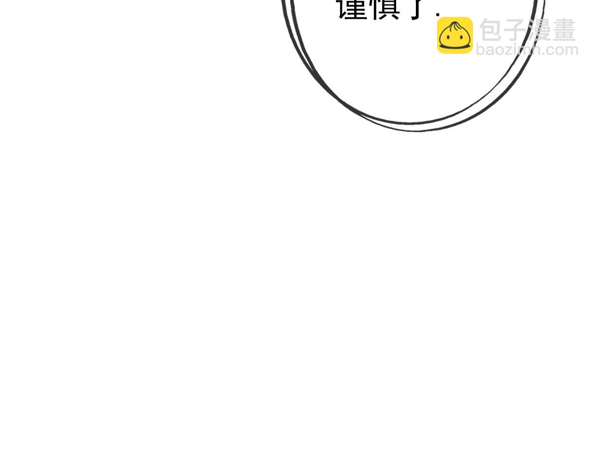 第16话 比试炼器(1/3)-第17话