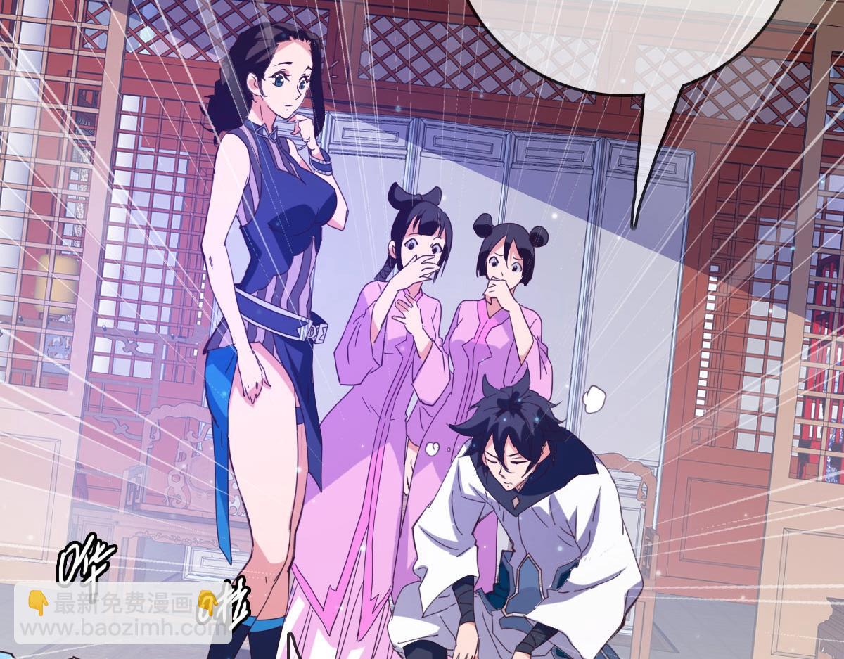 第16话 比试炼器(1/3)-第17话