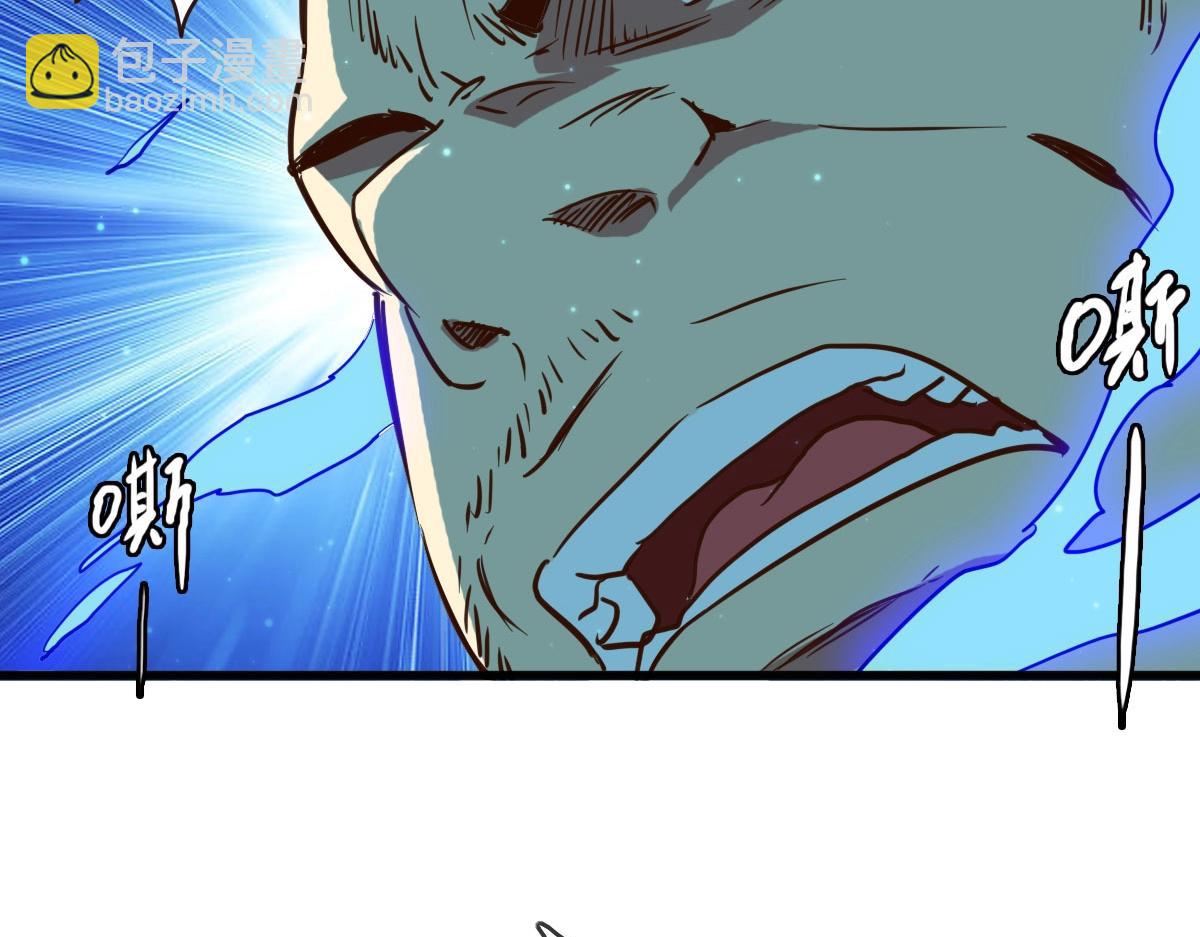 第16话 比试炼器(1/3)-第17话