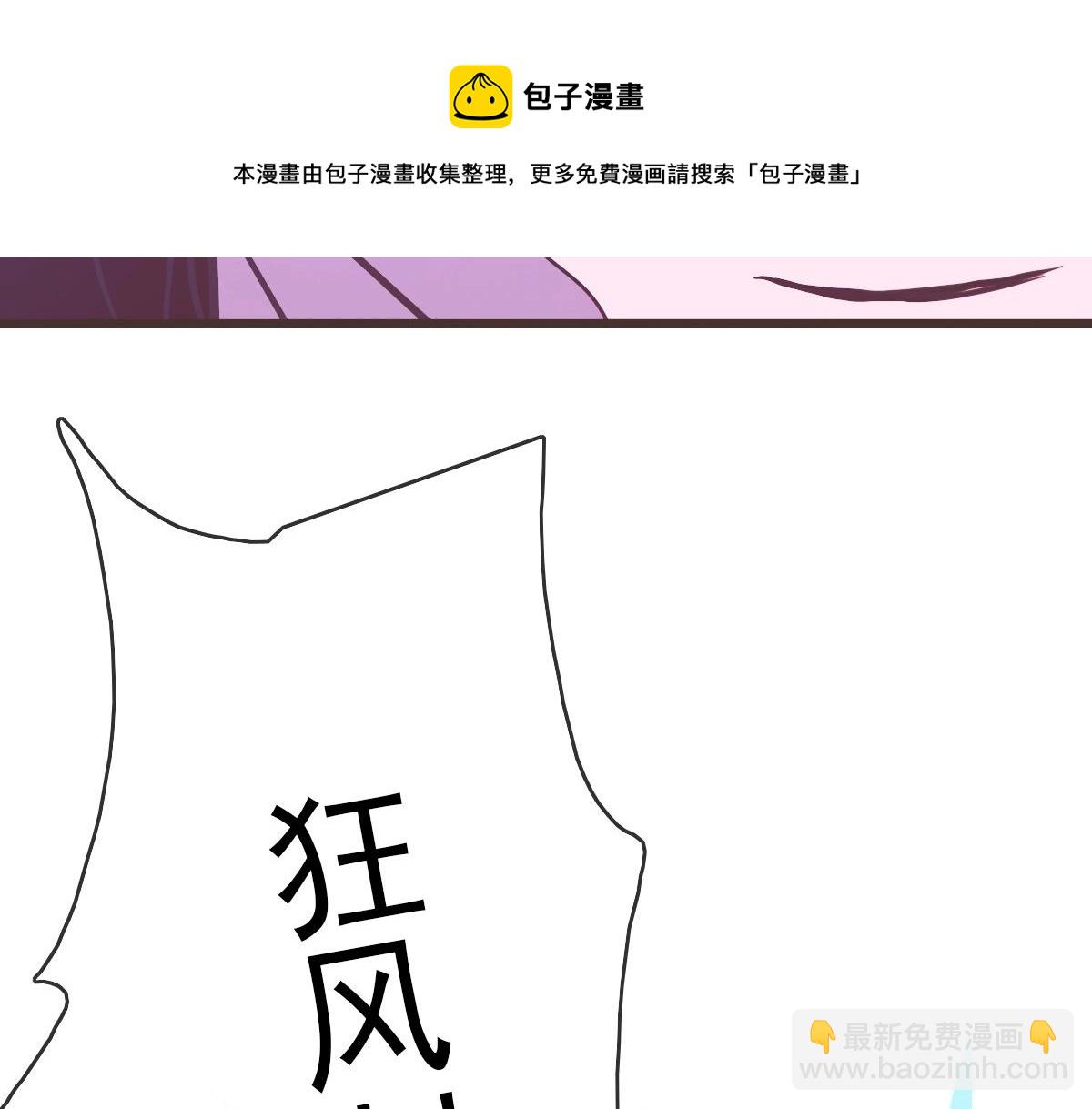 第18话 偷袭者死！(1/3)-第19话