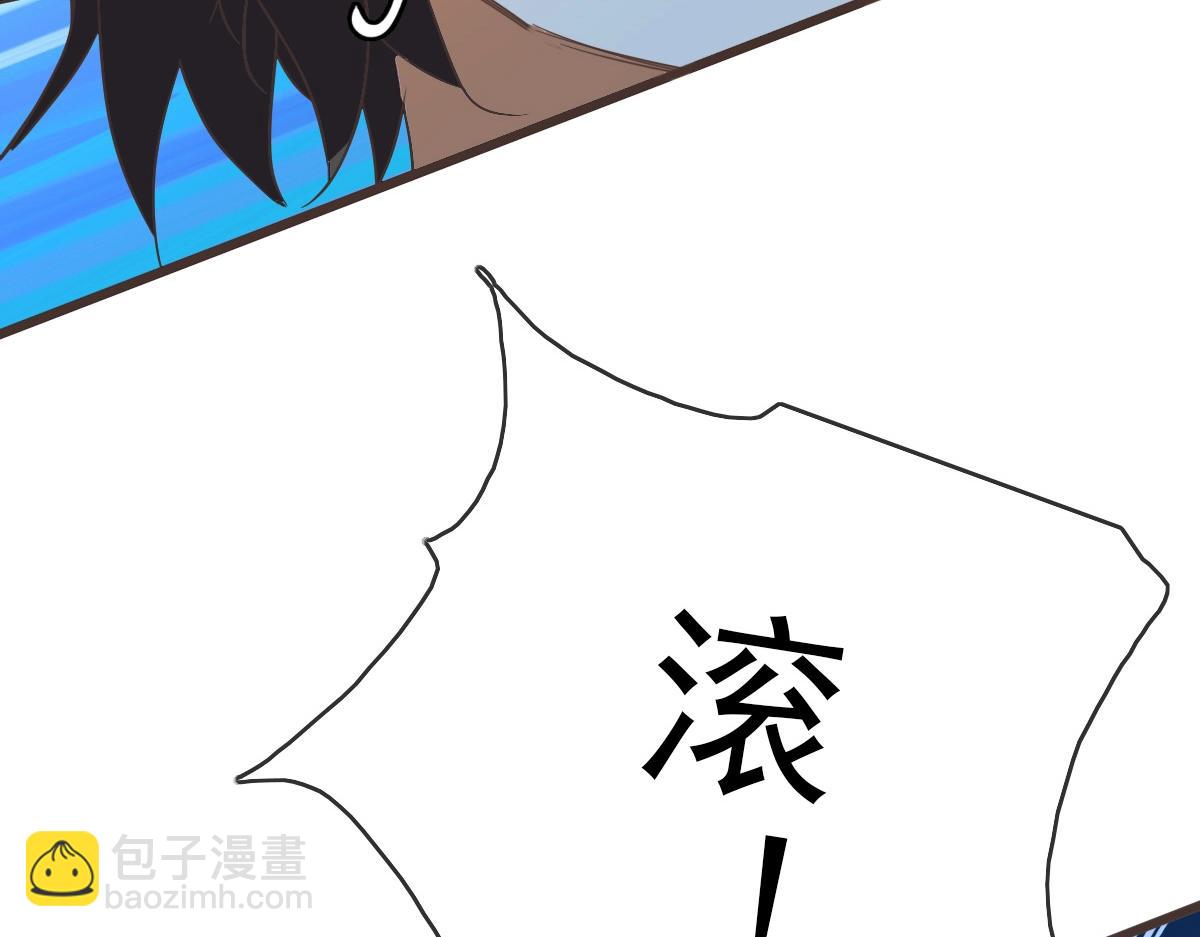 第18话 偷袭者死！(1/3)-第19话